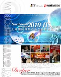 NaviForum ad_lo.jpg